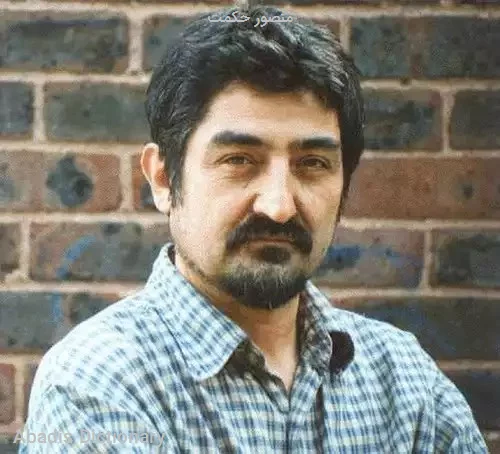 منصور حکمت